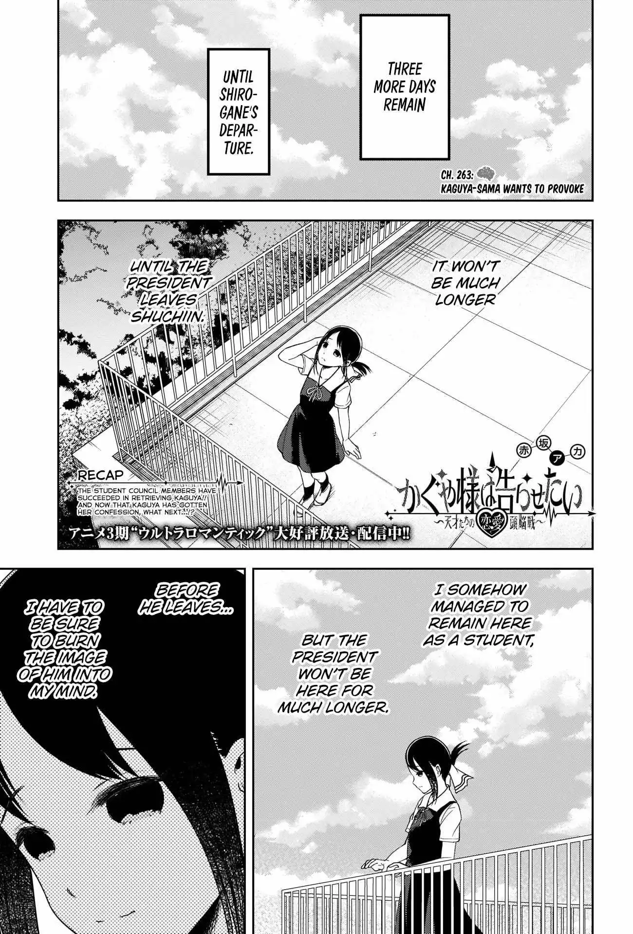 Kaguya-sama wa Kokurasetai - Tensai-tachi no Renai Zunousen Chapter 263 1